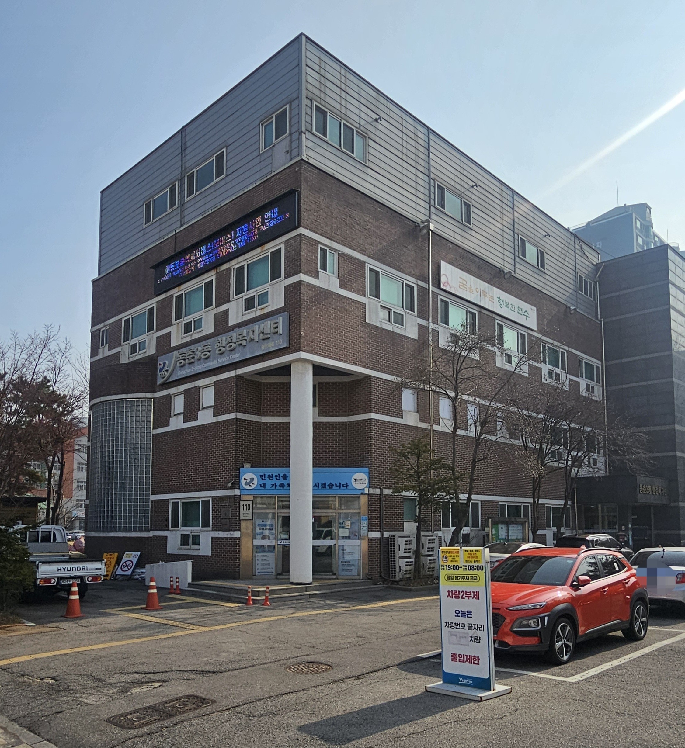 연수구 동춘3동 지역사회보장협의체는 조국을 위해 희생한 유공자들에게 감사 인사를 표하기 위한 6·25 참전유공자 어르신 생신위문품 지원사업을 실시했다고 10일 밝혔다